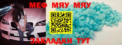 трава Кингисепп