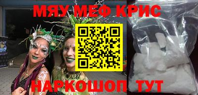 гидра Кинель