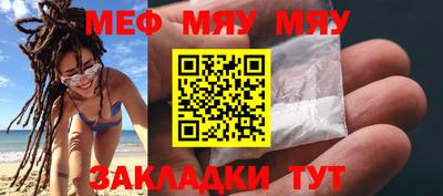 трава Кингисепп