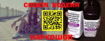 гидра Кинель