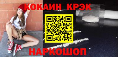 гидра Кинель