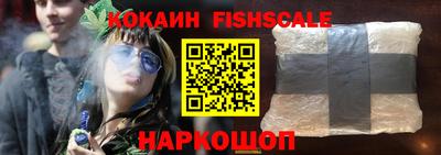 трава Кингисепп