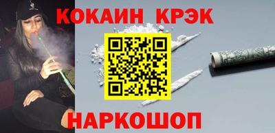 гидра Кинель