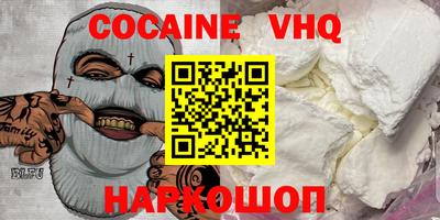 трава Кингисепп
