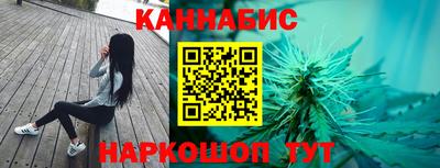 гидра Кимры