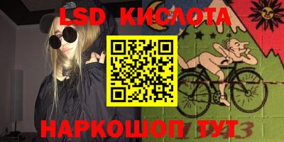 гидра Кинель