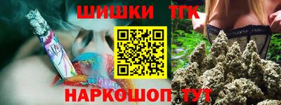 гидра Кинель