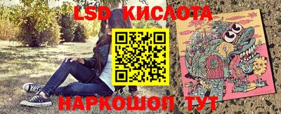 гидра Кинель