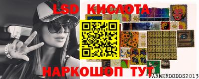 гидра Кинель