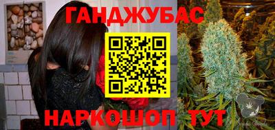 гидра Кимры