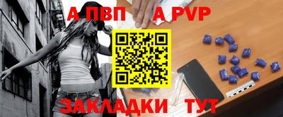 трава Кингисепп