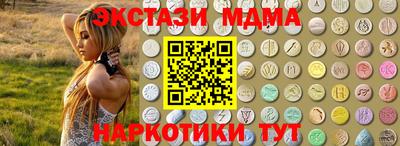 трава Кингисепп