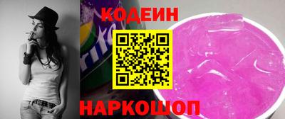 гидра Кинель