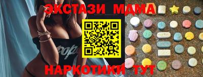 гидра Кинель