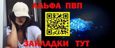 гидра Кимры