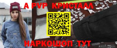гидра Кинель