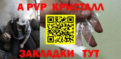 гидра Кимры