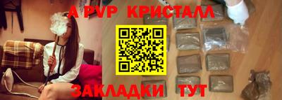 гидра Кимры