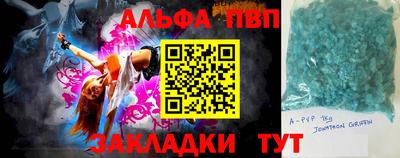 трава Кингисепп