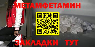 гидра Кимры