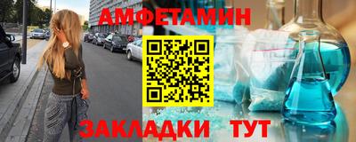 трава Кингисепп