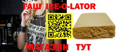 трава Кингисепп