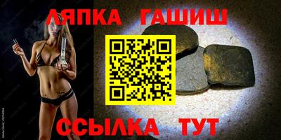 гидра Кимры