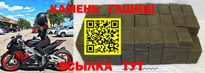 трава Кингисепп