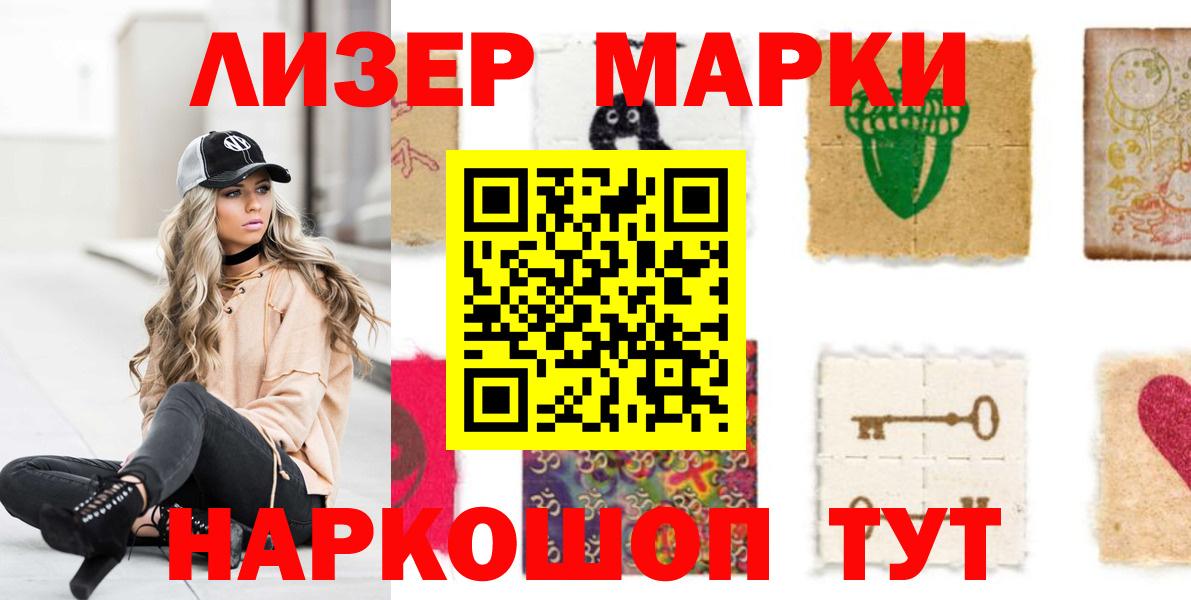 LSD-25 экстази кислота Черняховск