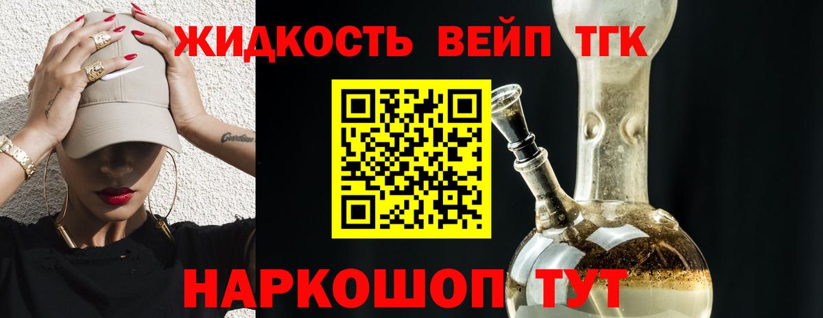 ТГК гашишное масло  сколько стоит  Черняховск  Вход с VPN 